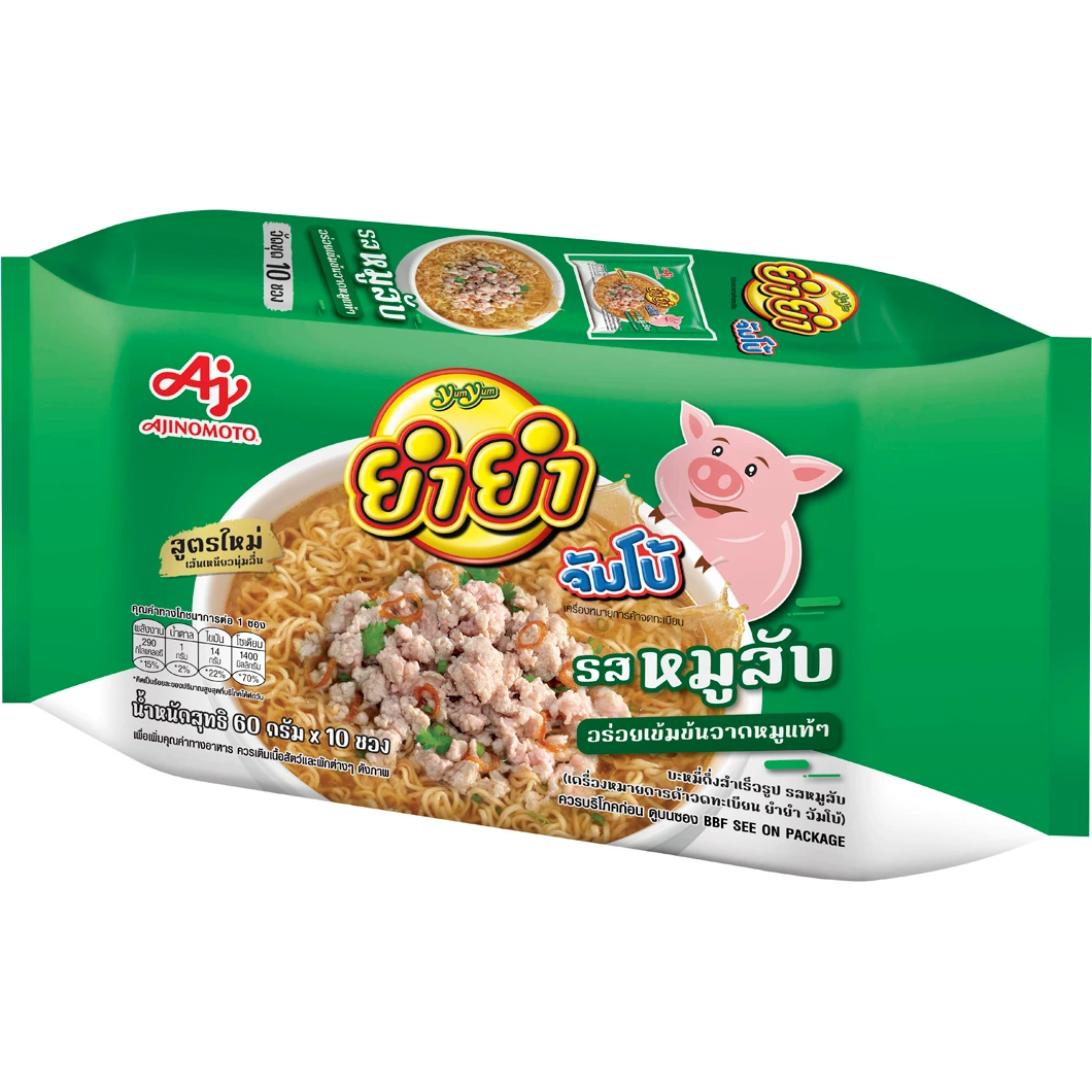 Yumyum Instant Noodles Minced Pork Flavour