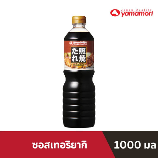 Yamamori Teriyaki Sauce 1L x3