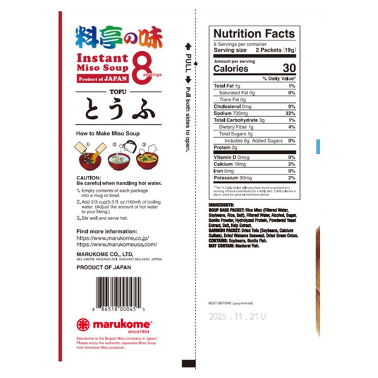 Mirukome Instant Miso Soup With Tofu
