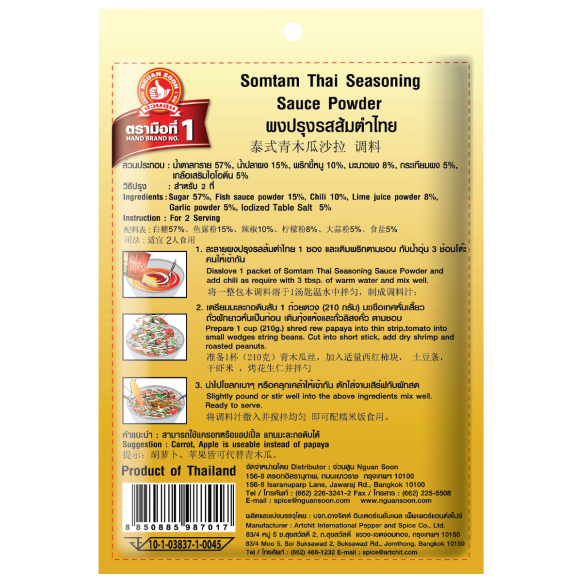 Hand Somtum Thai Seasoning Sauce