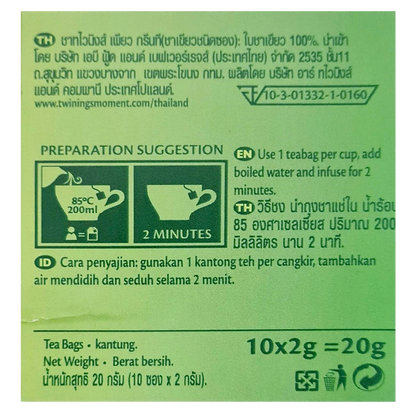 Twining's Pure Green Tea