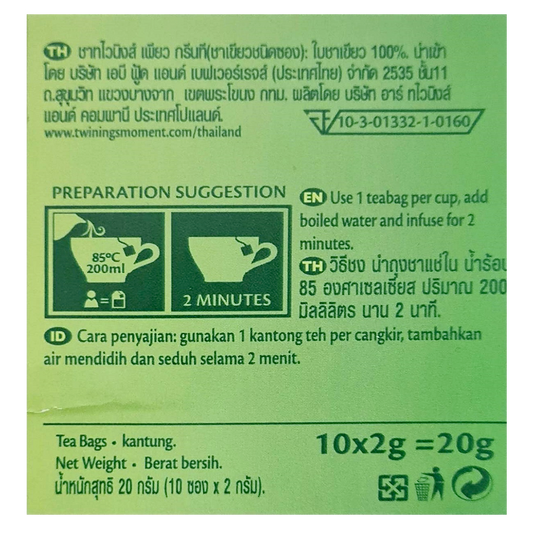 Twining's Pure Green Tea