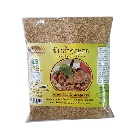Khunshine Roasted Rice 250g