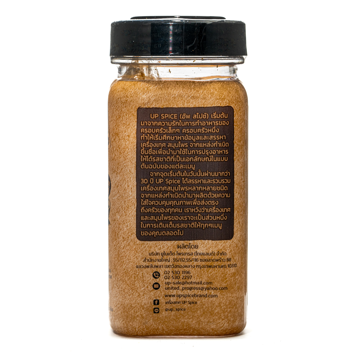 United Mace Grated