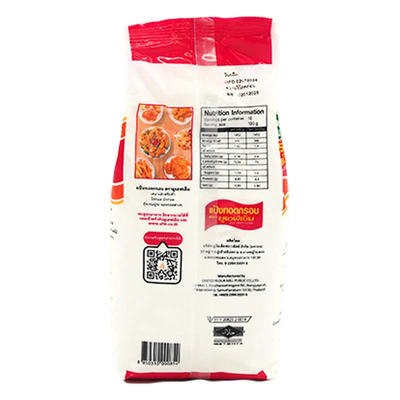 UFM Crispy Flour 1kg