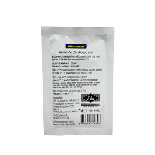 Mcgarrett Gelatin Sheets Bloom 210-230 20g