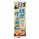 Sunuki Shisei Soumen