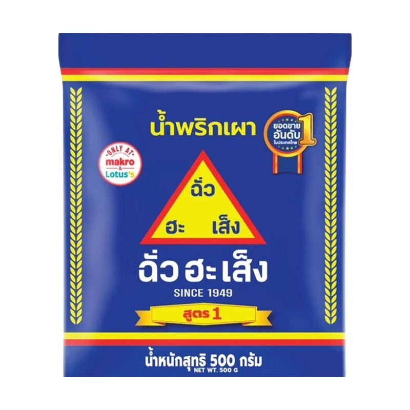 Chua HAH Seng Chilli Paste Formula 1 500g