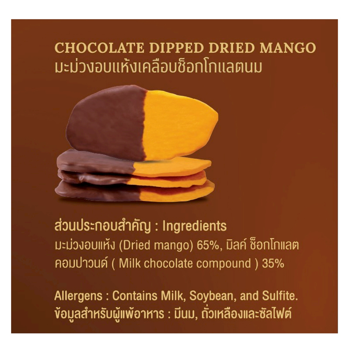 Kunna Chocolate Dipped Dried Mango