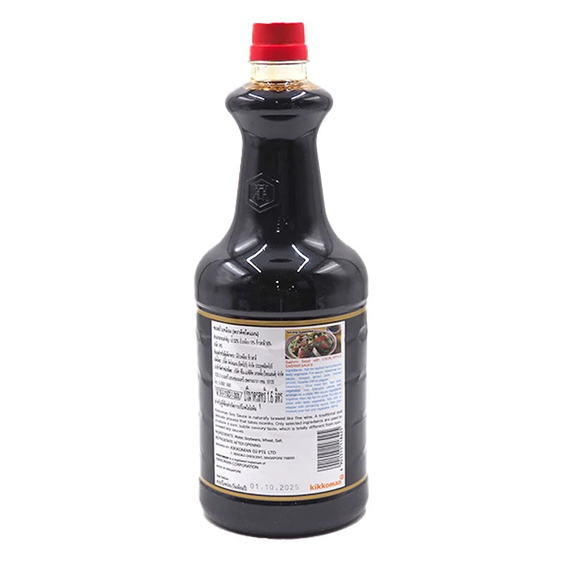 Kikkoman Soy Sauce 1.6L