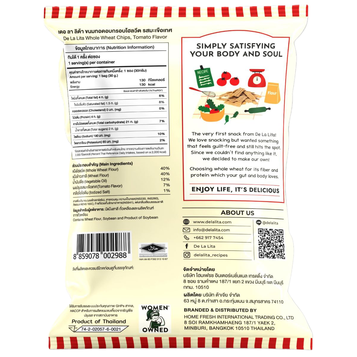 De La Lita Whole Wheat Chips Tomato