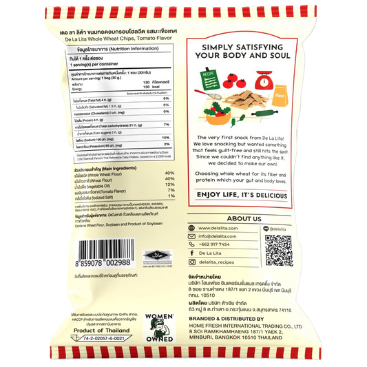 De La Lita Whole Wheat Chips Tomato