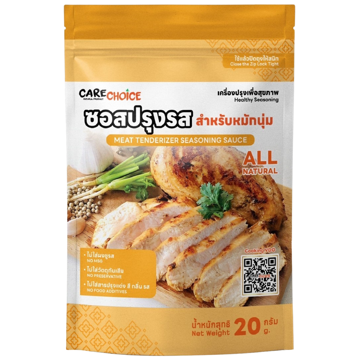 Carechoice Meat Tenderizer Seasoning Sauce