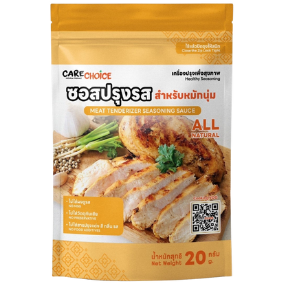 Carechoice Meat Tenderizer Seasoning Sauce