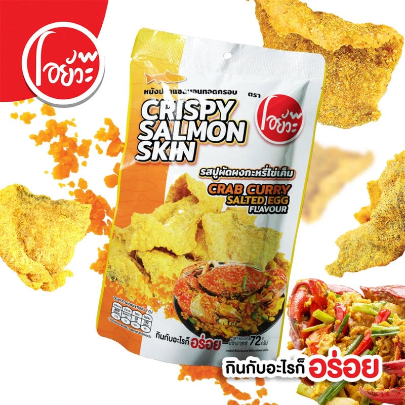 O-yua Fish Skin Crispy Fried Salmon Crab Curry Salted Egg 72g