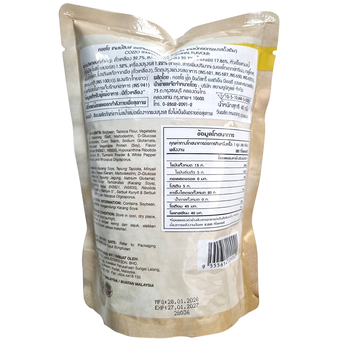 Cozzo Tempeh Chips Original