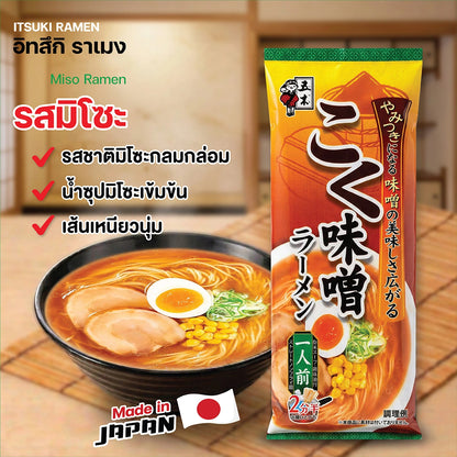 Itsuki Miso Ramen