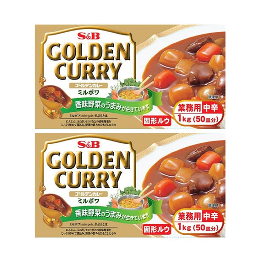 S & B Golden Curry Sauce Mix Mirupowa B-5 with mirepoix, beef extract, butter, and onion in two 1kg boxes