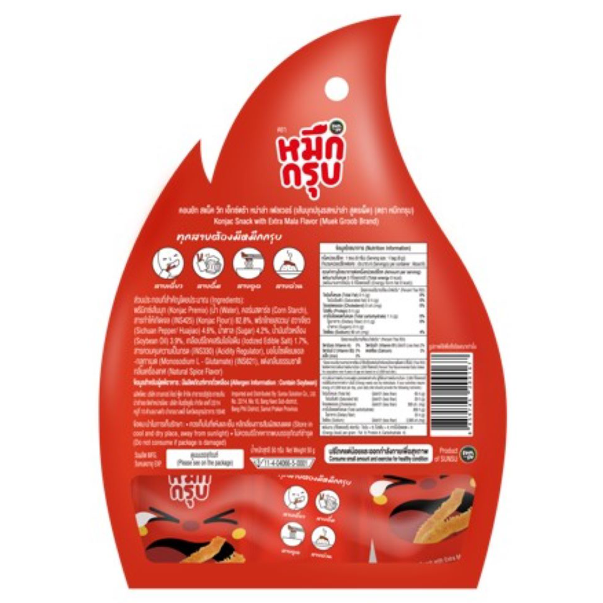 Muek Groob Konjac Snack With Extra Mala Flavor