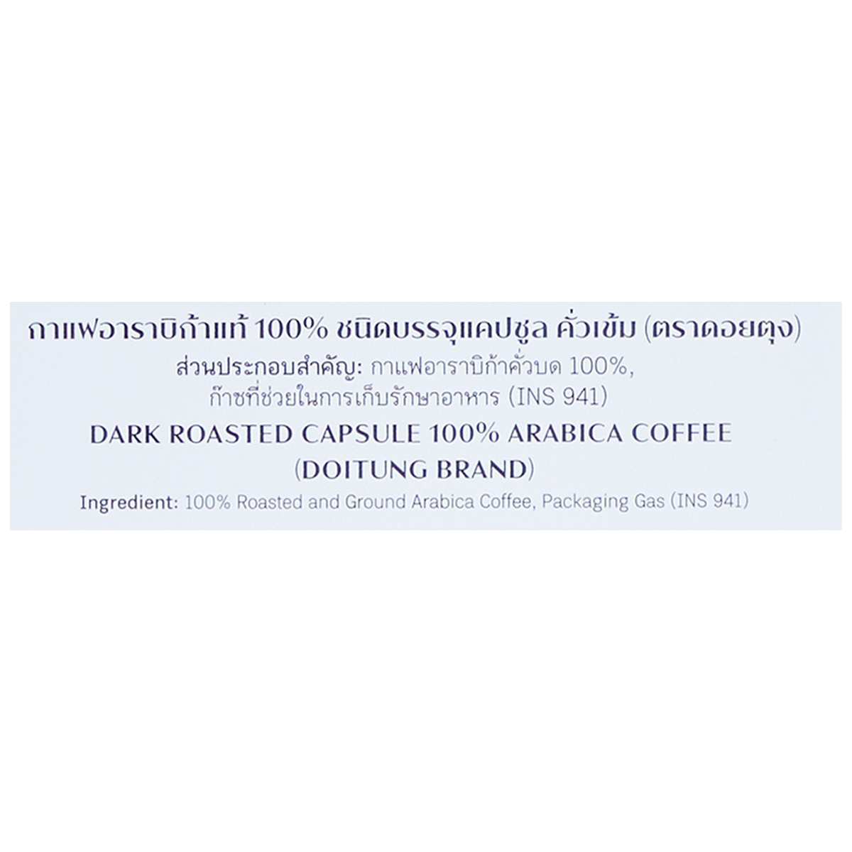 Doitung Dark Roasted Capsule 100% Arabica