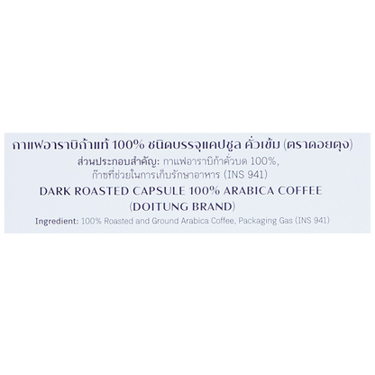 Doitung Dark Roasted Capsule 100% Arabica