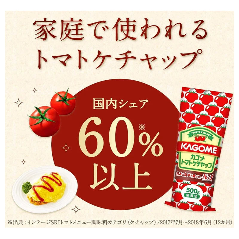 Kagome Tomato Ketchup Sauce 500g x3