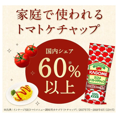 Kagome Tomato Ketchup Sauce 500g x3