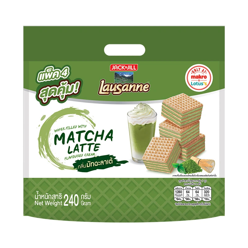 Lausanne Wafer Non Coated Matcha Latte 60g x4