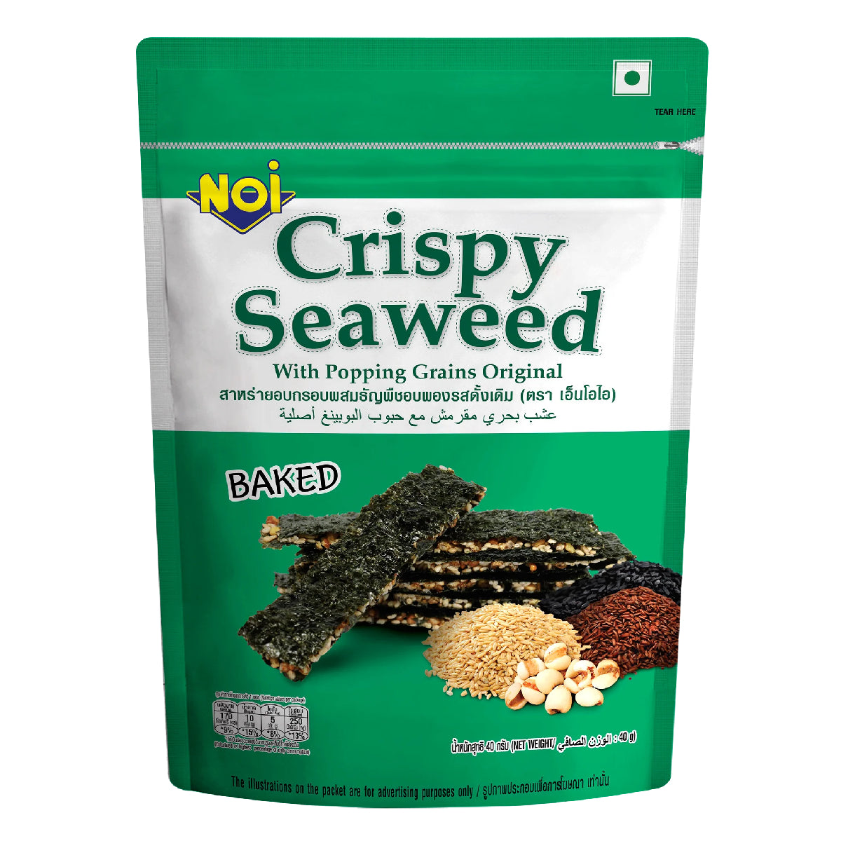 Noi Seaweed Original