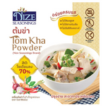 Nize Seasonings Tom Kha Powder in a jar, showcasing the spice blend for Thai soup flavoring.