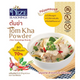 Nize Seasonings Tom Kha Powder