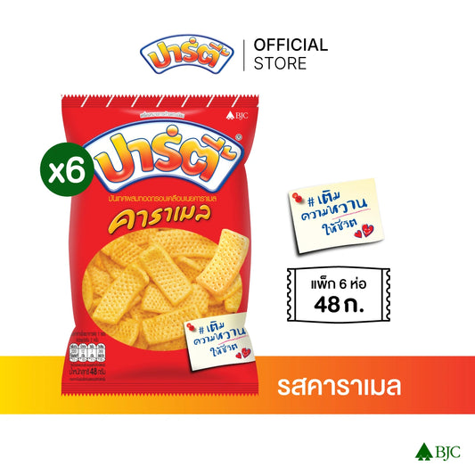 Party Caramel Snack 48g x6