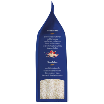McGarrett Instant Oats