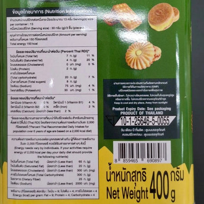 Kilin Biscuits In Tin Durain Cream 400g x3