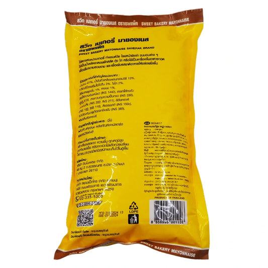 Savepak Sweet Bakery Mayonnaise 1kg