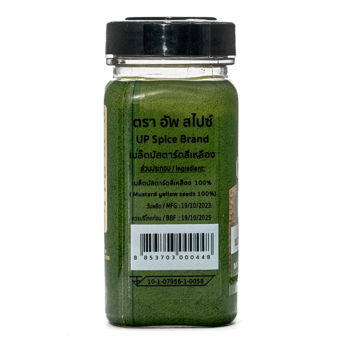 United Mustard Yellow Seeds