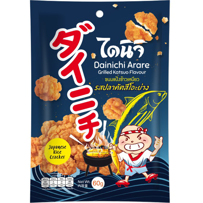 Dainichi Arare Grilled Katsuo