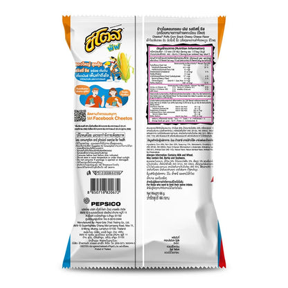 Cheetos Puffs Cheesy Cheese 50g x3