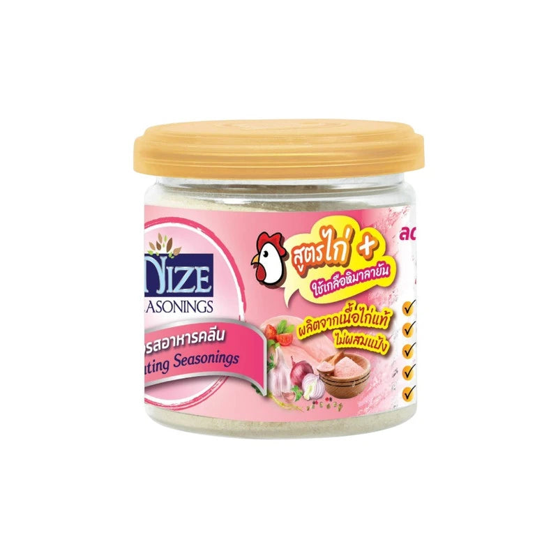 Nize Nice Powder Clean Seasoning Chicken B