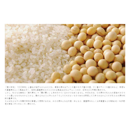 Marumo Aokimiso Zenkouji Daira Shiro Miso Shinshu White Made
