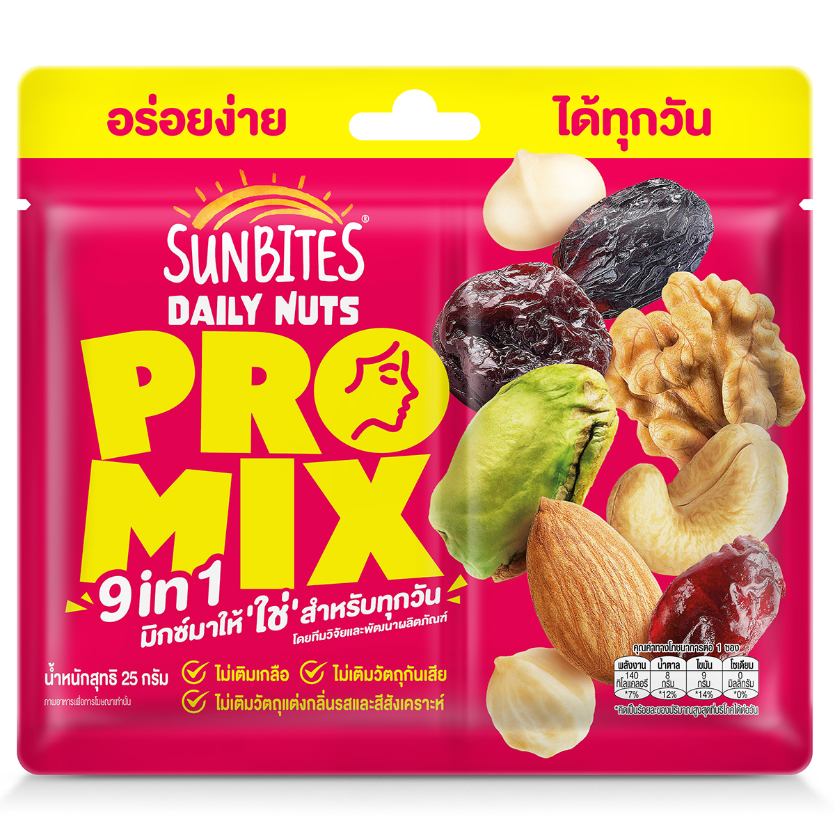 Sunbite Daily Nuts Pro Mix