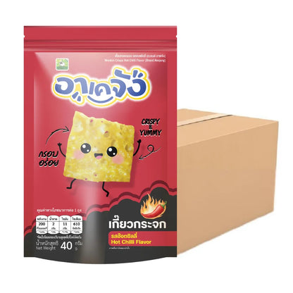 AKEJANG Glass Dumplings Crispy Box Set Hot Chilli Flavor 40g