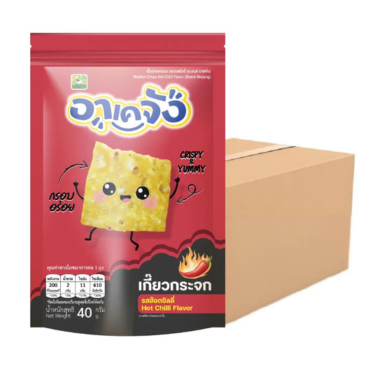 AKEJANG Glass Dumplings Crispy Box Set Hot Chilli Flavor 40g