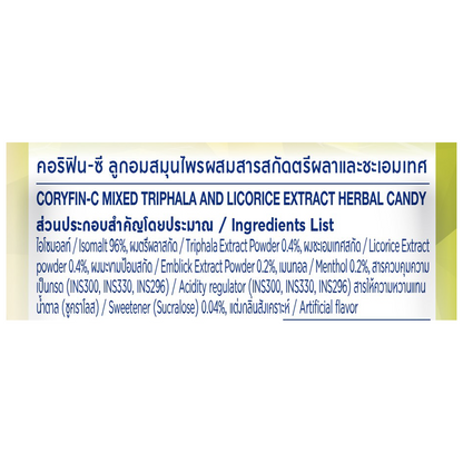 Coryfin C Mixed Triphala And Licorice Extract Herbal