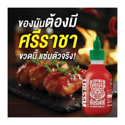 Crying Thaiger Ready To Send Sriracha Chili Sauce Tiger 220g