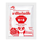 AJINOMOTO MSG 1kg jar of dry grocery seasoning with white label and red cap, shown in a clear image.
