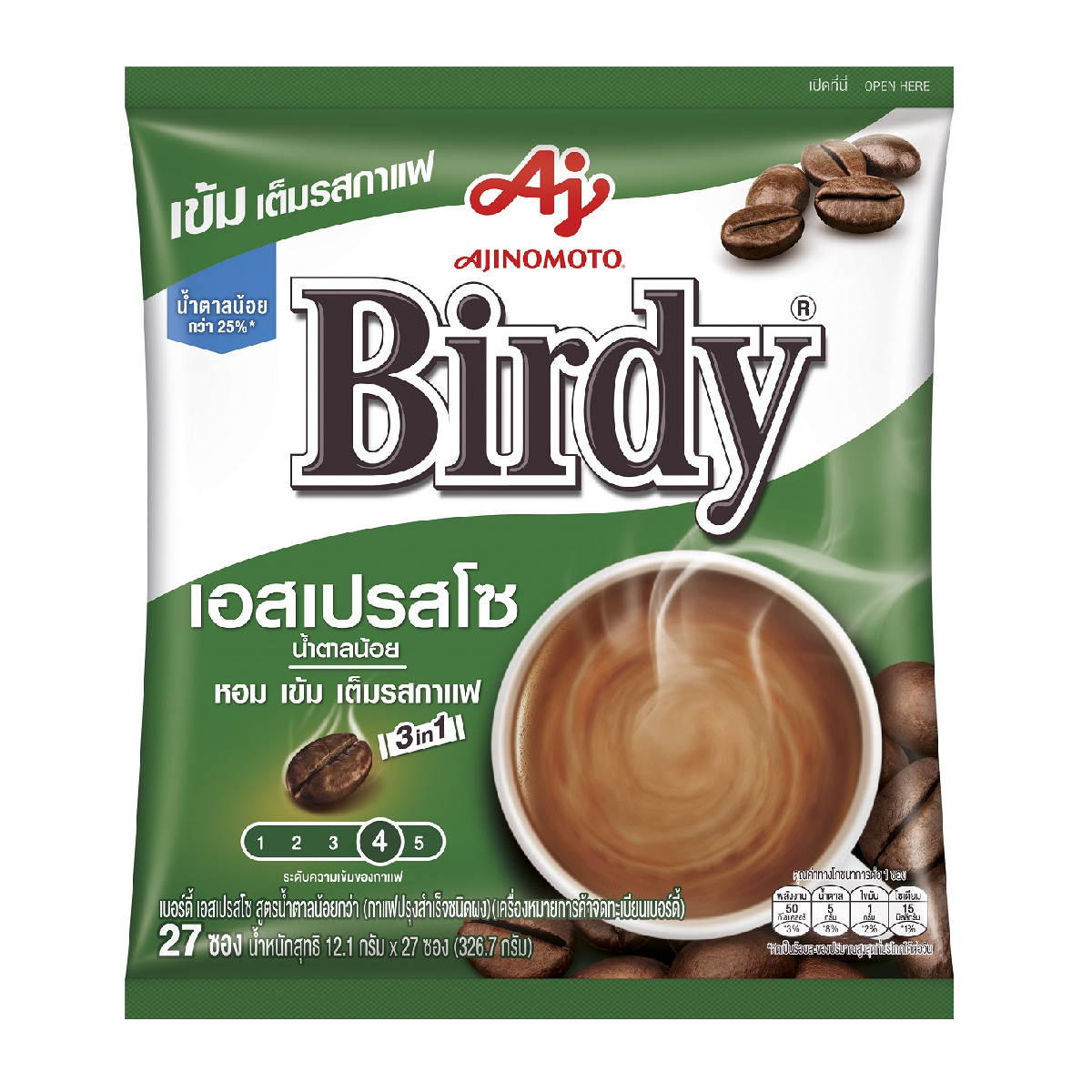 Birdy 3 In 1 Espresso