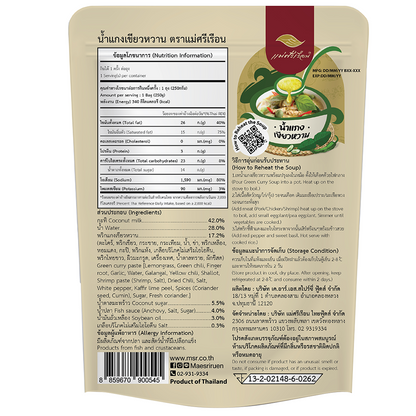 Maesriruen Green Curry Soup