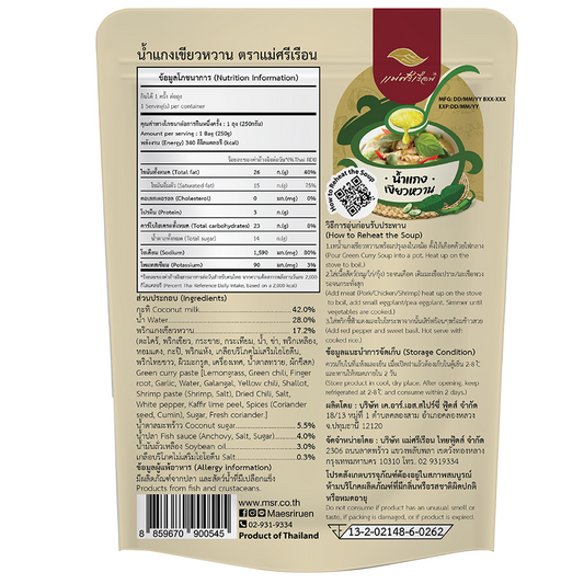 Maesriruen Green Curry Soup