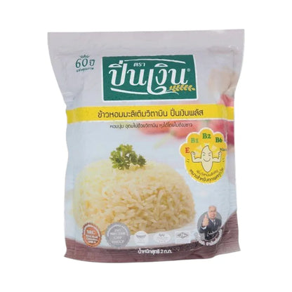 Pin Nguen Jasmine Rice With Added Vitamins 2kg